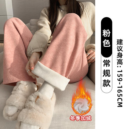 不磨白不起球【仿羊绒加绒阔腿裤】秋冬软糯针织阔腿裤 高腰垂感十足 直筒窄版休闲糯米裤 商品图12