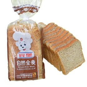 宾堡全麦切片面包