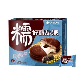糯好丽友派香糯黑芝麻味12枚/盒