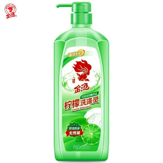 金鱼柠檬洗涤灵（瓶）1.3kg 商品图0
