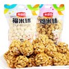 徽尝香福米球（原味）450g/袋 商品缩略图0