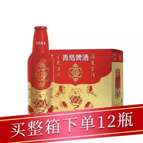 青岛啤酒鸿运当头355ml/瓶