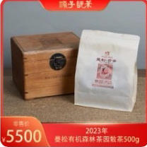 2023年则道曼松森林茶园500g装，配木盒