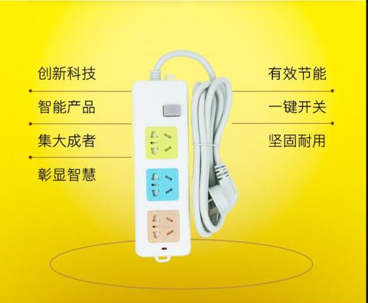 南孚酷博总控三孔位新国标插座NF318/个 商品图1