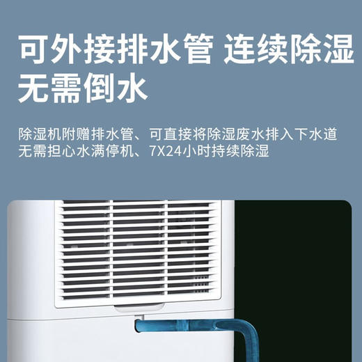 海尔（Haier） 除湿机/抽湿机 除湿量30升/天 家用轻音防霉 抽湿器 吸湿器 地下室档案室干燥机干衣机 DE30J 40-70㎡适用 商品图4