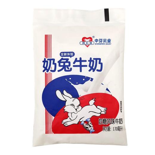 中芬奶兔牛奶170ml/袋 商品图0