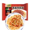 阿克力番茄肉酱面270g/袋 商品缩略图0