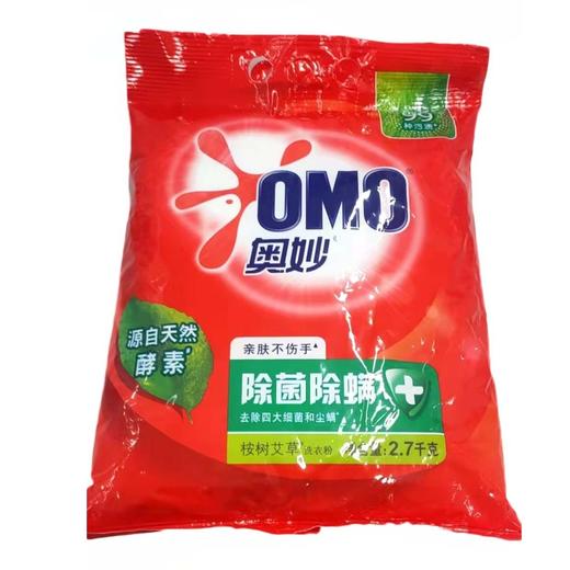 奥妙OMO天然酵素洗衣粉除菌除螨2.7kg/袋 商品图0