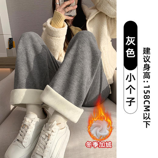 不磨白不起球【仿羊绒加绒阔腿裤】秋冬软糯针织阔腿裤 高腰垂感十足 直筒窄版休闲糯米裤 商品图14