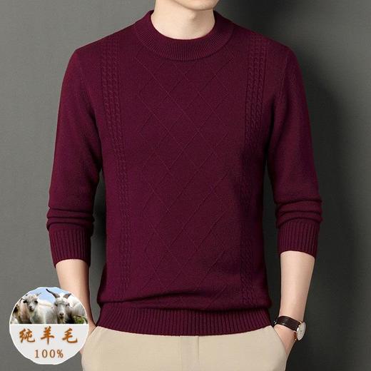 纯羊毛打底衫毛衣男士秋冬季新款加厚保暖休闲提花内搭羊毛衫 商品图1