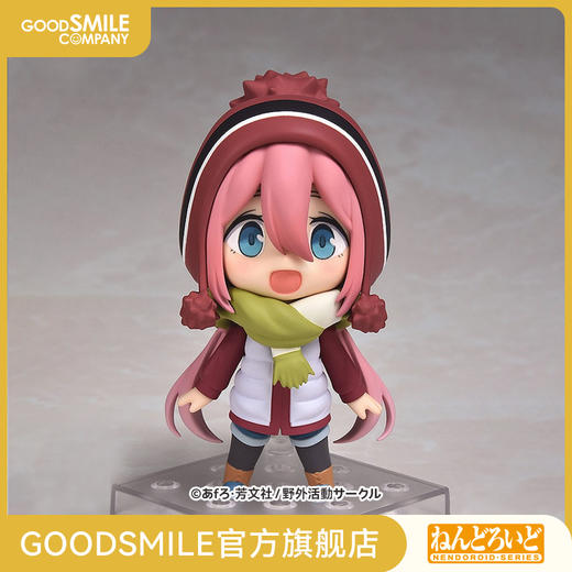 【GSC现货】粘土人 各务原抚子 摇曳露营△ 商品图0