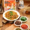 德和老昆明夜市炒米线335g/袋装#米线 商品缩略图3