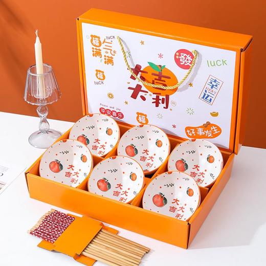 大吉大利碗筷礼盒套装公司会销开业活动小礼品创意回礼赠送伴手礼 商品图2