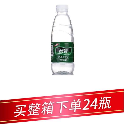 怡宝纯净水350ml/瓶 商品图0