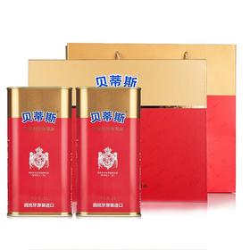 贝蒂斯特级初榨橄榄油 1L*2/盒