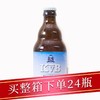 布雷帝国小麦白啤 330ml/瓶 商品缩略图0