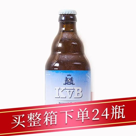布雷帝国小麦白啤 330ml/瓶 商品图0