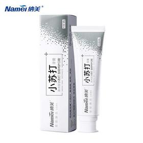 纳美小苏打密钥臻白牙膏3005
