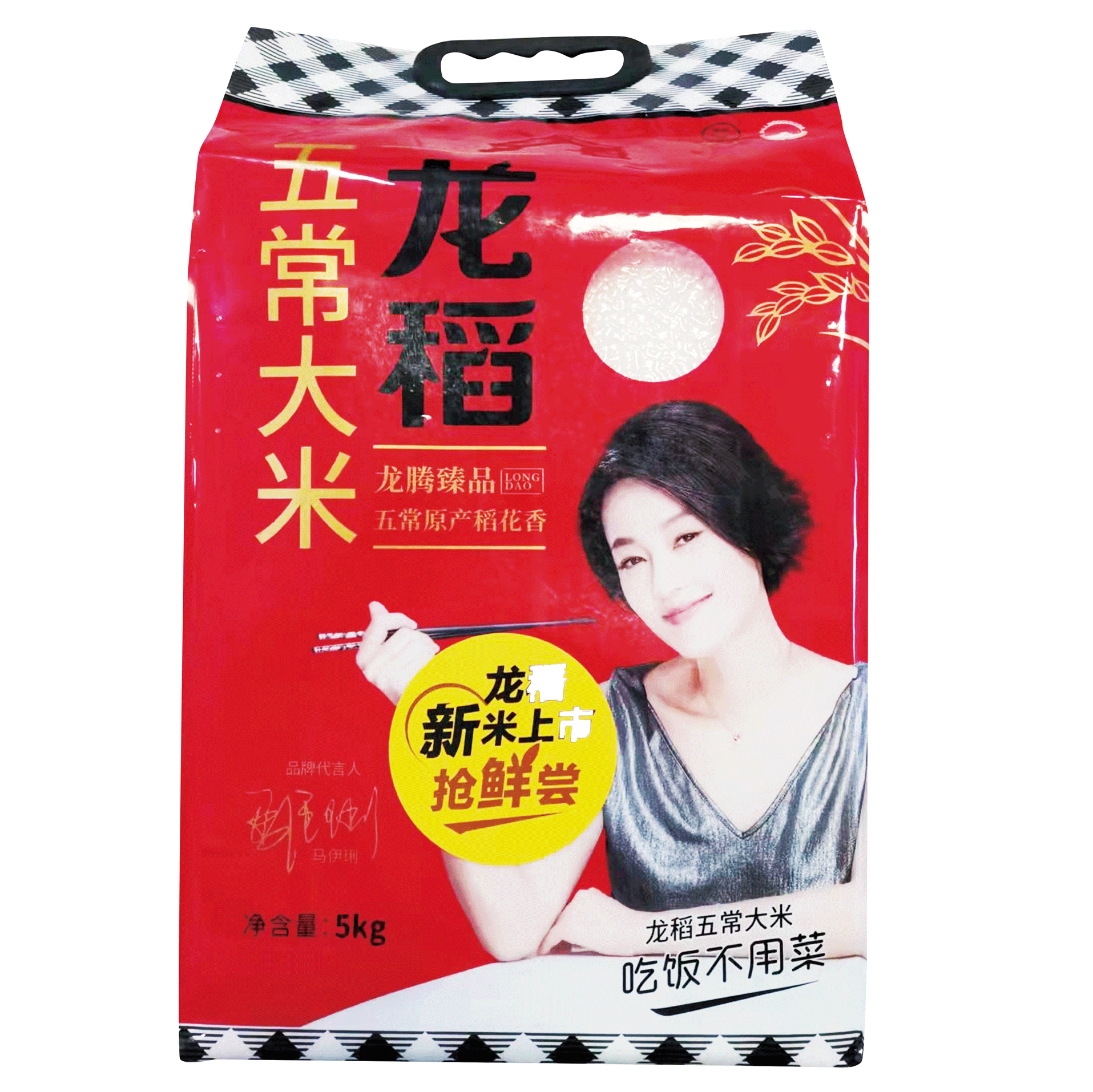 龙腾臻品五常原产稻花香5Kg/袋
