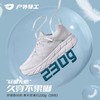户外特工 R11s回弹减震护膝路跑慢跑鞋 纯净版 商品缩略图2