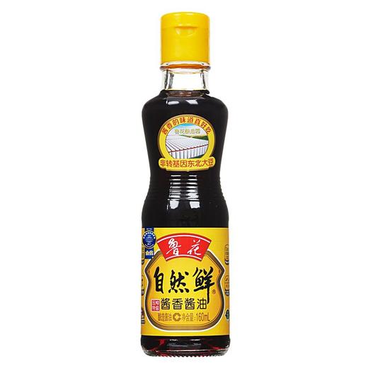 鲁花自然鲜酱香酱油(瓶)160ml 商品图0