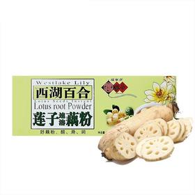 福事多西湖百合莲子速溶藕粉360g/盒