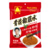 云南单山青花椒蘸水麻辣辣椒面10g*20 300g*2袋火锅烧烤干碟蘸料油泼面辣子 商品缩略图7