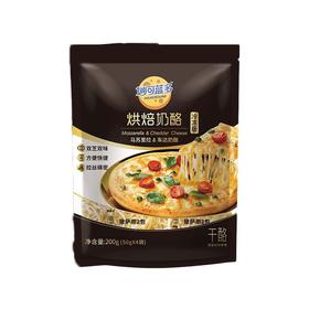 妙可蓝多烘焙奶酪50g*4/袋