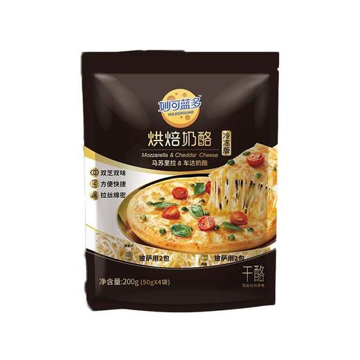 妙可蓝多烘焙奶酪50g*4/袋 商品图0