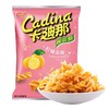 卡廸那柠檬盐味豌豆脆52g/袋 商品缩略图0