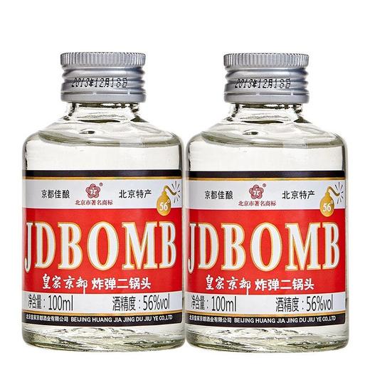 京都56度炸弹二锅头100ml/瓶 商品图0