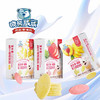 晓熊威威 宝宝辅食零食抓握训练益生菌冻干溶溶米饼20g   6月+ 商品缩略图3