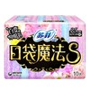 苏菲口袋魔法S250超薄日用10片/包 商品缩略图0