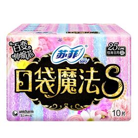 苏菲口袋魔法S250超薄日用10片/包