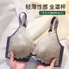 【买内衣！送内裤！】新款大胸显小文胸，温柔带甜！无钢圈设计，轻盈舒适，衬托完美曲线。花边蕾丝的点缀，散发出浪漫气息，成为性感女神！ 商品缩略图0