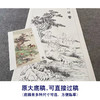 【大彩图】胡成荣工笔画白描底稿《八骏图》骏马临摹勾线高清打印稿A645 商品缩略图1