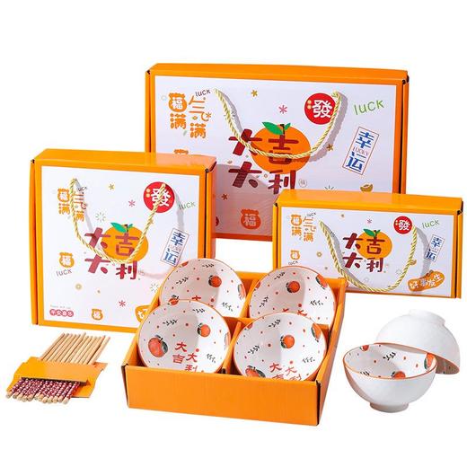 大吉大利碗筷礼盒套装公司会销开业活动小礼品创意回礼赠送伴手礼 商品图4
