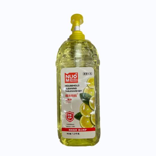 糯米妈妈餐具净（柠檬清新）1.3kg/瓶 商品图0