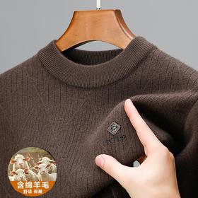 羊毛混纺加绒加厚针织衫毛衣秋冬季新款休闲提花保暖半高领羊毛衫