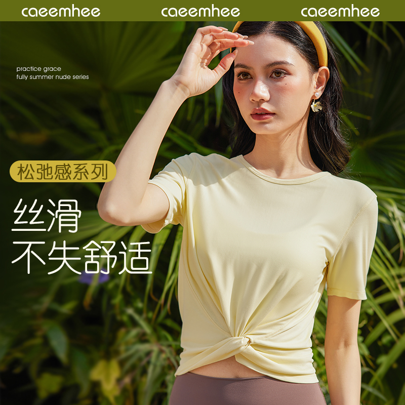 卡益短袖罩衫KG01506-D电商款