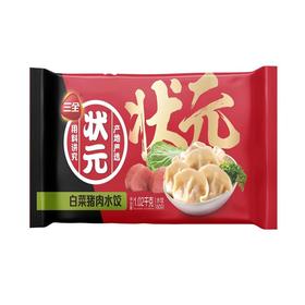 三全状元白菜猪肉