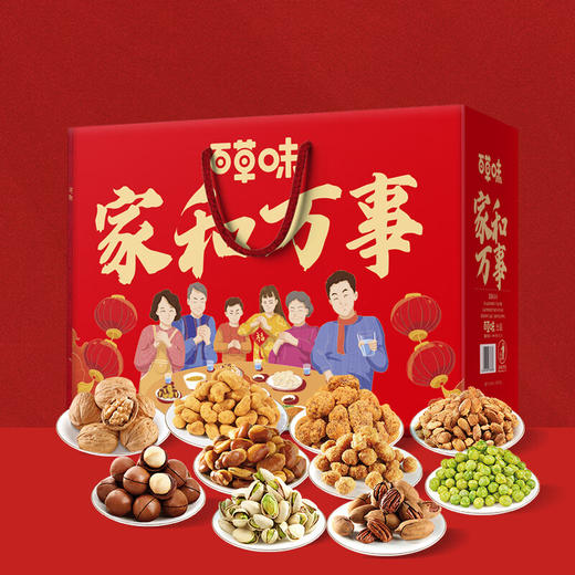 百草味  坚果礼盒  休闲零食年货大礼包   家和万事2148g 商品图0