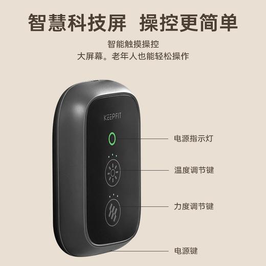 科普菲 膝盖理疗仪 电加热护膝保暖关节炎膝盖热敷理疗仪按摩仪按摩器老寒腿发热 KPF-Knee05 商品图7