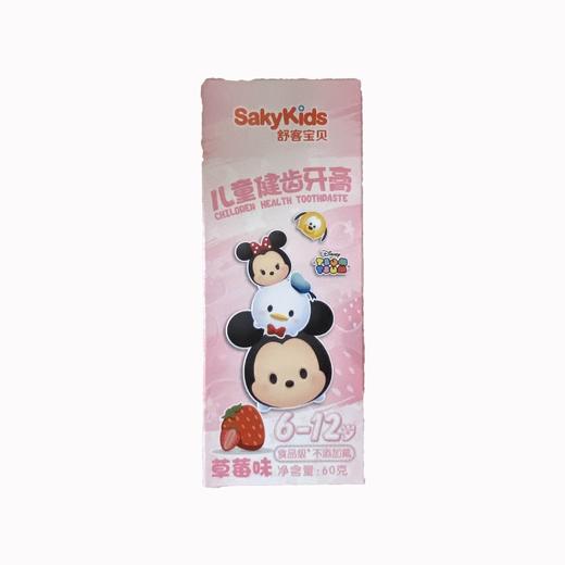 舒客6-12岁儿童牙膏40g/支 商品图0