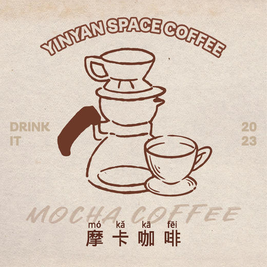 摩卡 商品图0