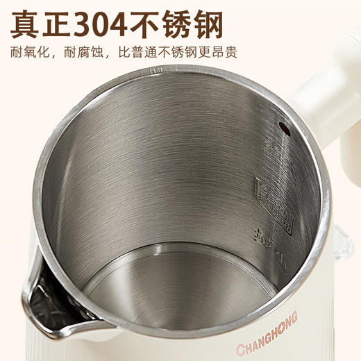 「304不锈钢！智能保温」电热水壶家用快速烧水壶酒店电水壶礼品家用厨房电器 商品图2
