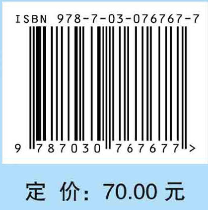 青少年高尔夫球运动技能等级标准与测试方法教学指导用书 商品图2