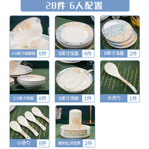 自然醒碗碟套装家用轻奢景德镇陶瓷骨瓷餐具套装碗盘家用乔迁TXTX 商品图6