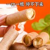 【层层酥脆！黄金酥流心蛋卷】醇香不甜健康膳食咖啡蛋卷318克/盒 咖啡蛋卷 商品缩略图0