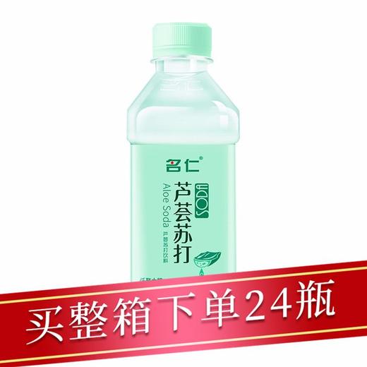 名仁芦荟苏打水375ml/瓶 商品图0